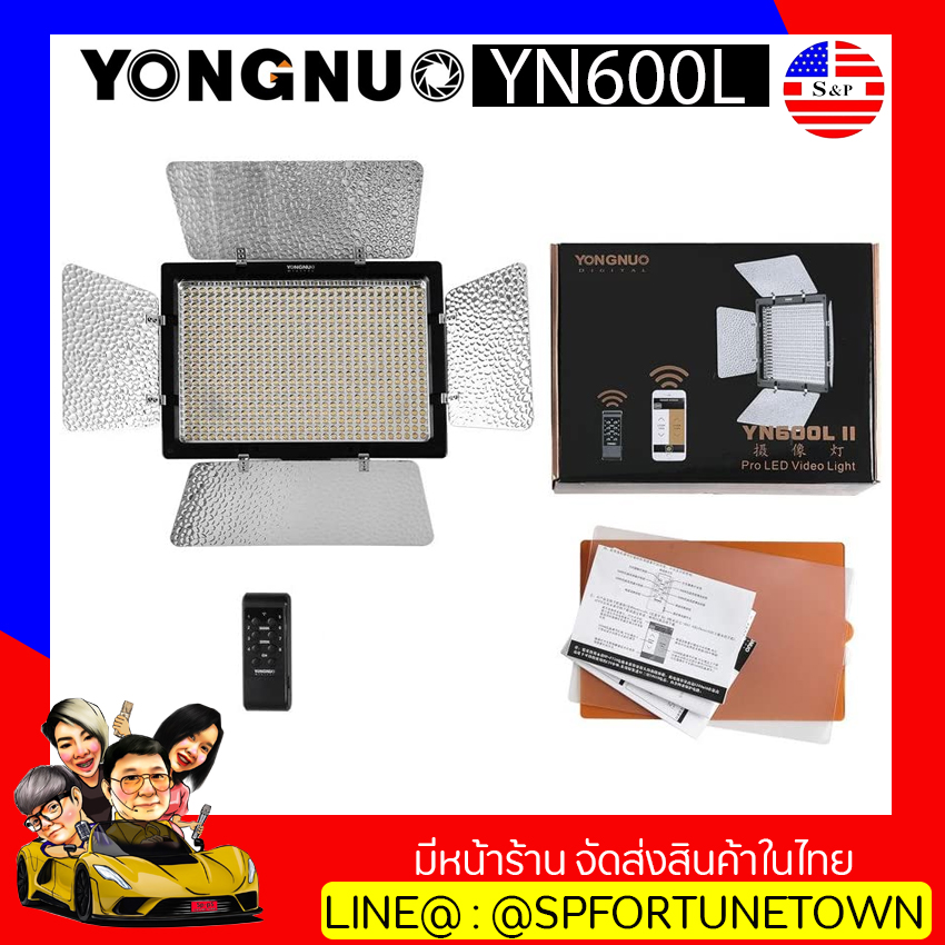 【จัดส่งฟรี 】YONGNUO  YN600L ไฟต่อเนื่อง LED 3200-5500K Light ใช้สำหรับงานถ่ายภาพ ถ่ายวีดีโอ ไฟติดหัวกล้อง รับประกัน 1 ปี จัดส่งฟรี มีหน้าร้าน