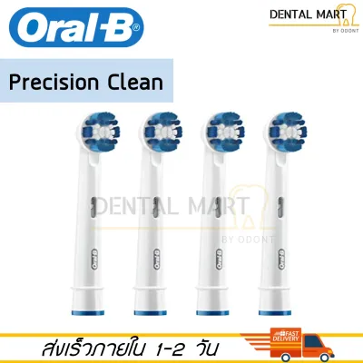 4 X Oral-B Precision Clean Replacement Brush Head EB20