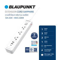 BLAUPUNKT ปลั๊กไฟมินิมอล สวิตช์รวม 3-5 ช่อง มาตรฐาน มอก.ทองเหลืองแท้ 100% EXTENSION CORD