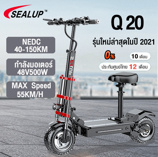 『รับประกัน1ปี』XLP-Q20 รถไฟฟ้า ผู้ใหญ่ สกูตเตอร์ไฟฟ้า รถไฟฟ้าเด็กโต สกุดเตอร์ไฟฟ้า scooter ไฟฟ้า สกูตเตอร์ไฟฟ้า สกุตเตอร์ไฟฟ้า สกูตเตอร์ไฟฟ้า ผู้ใหญ่ สกูตเตอร์ไฟฟ้า ถูกๆ ยางเรเดียล ไม่ใช้ยางในรถสกุตเตอไฟฟ้า สกูตเตอร์ไฟฟ้าพับไดสกู๊ตเตอร์ สกู๊ตเตอร์ไฟฟ้า