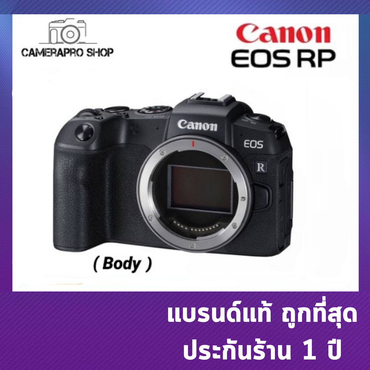 Canon EOS RP ( Body)เมนูไทย(รับประกัน1ปี By Cameraproshop)