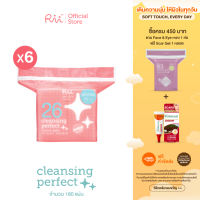 [แพ็คหก] Rii 26 Cleansing Perfect Cotton Pads (Refill) 180 Pcs./Bag