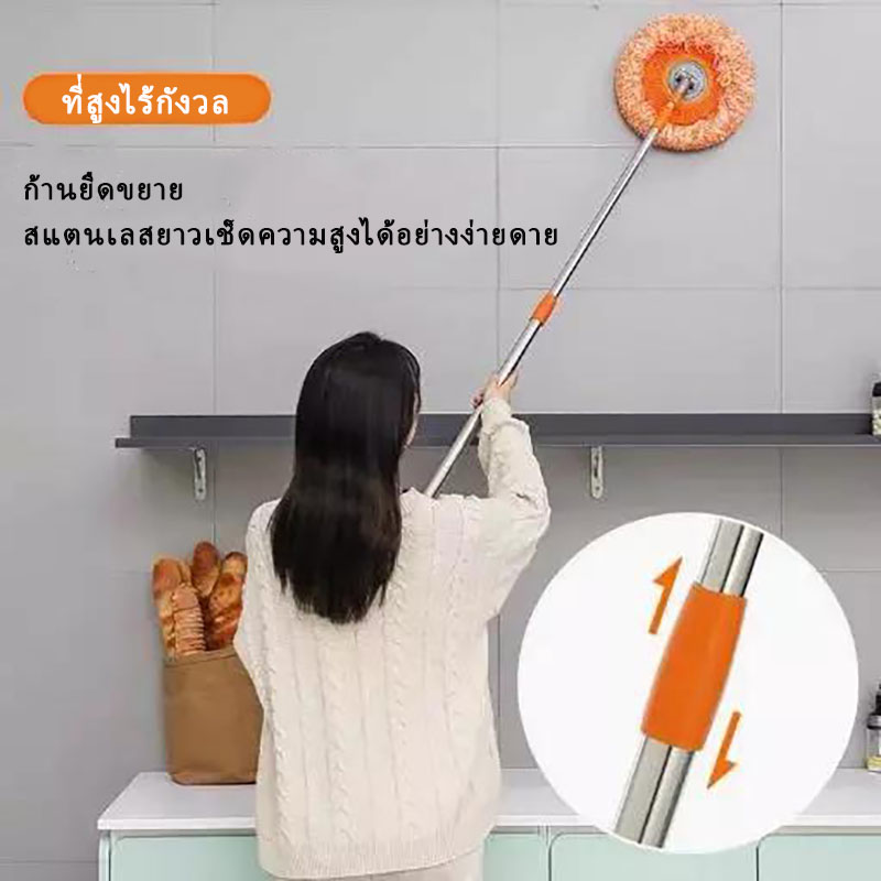ไม้ถูพื้น ไม้ม็อบทำความสะอาดอเนกประสงค์ ผ้าม็อบหมุนได้ 360 องศา ดูดซับน้ำได้ดี กำจัดฝุ่น ไม้ม็อบ ไม้ม็อบยืดได้ ผ้าม็อบ ดูดซับน้ำได้ดี ราคา 68 บาท*ส่งฟรี
