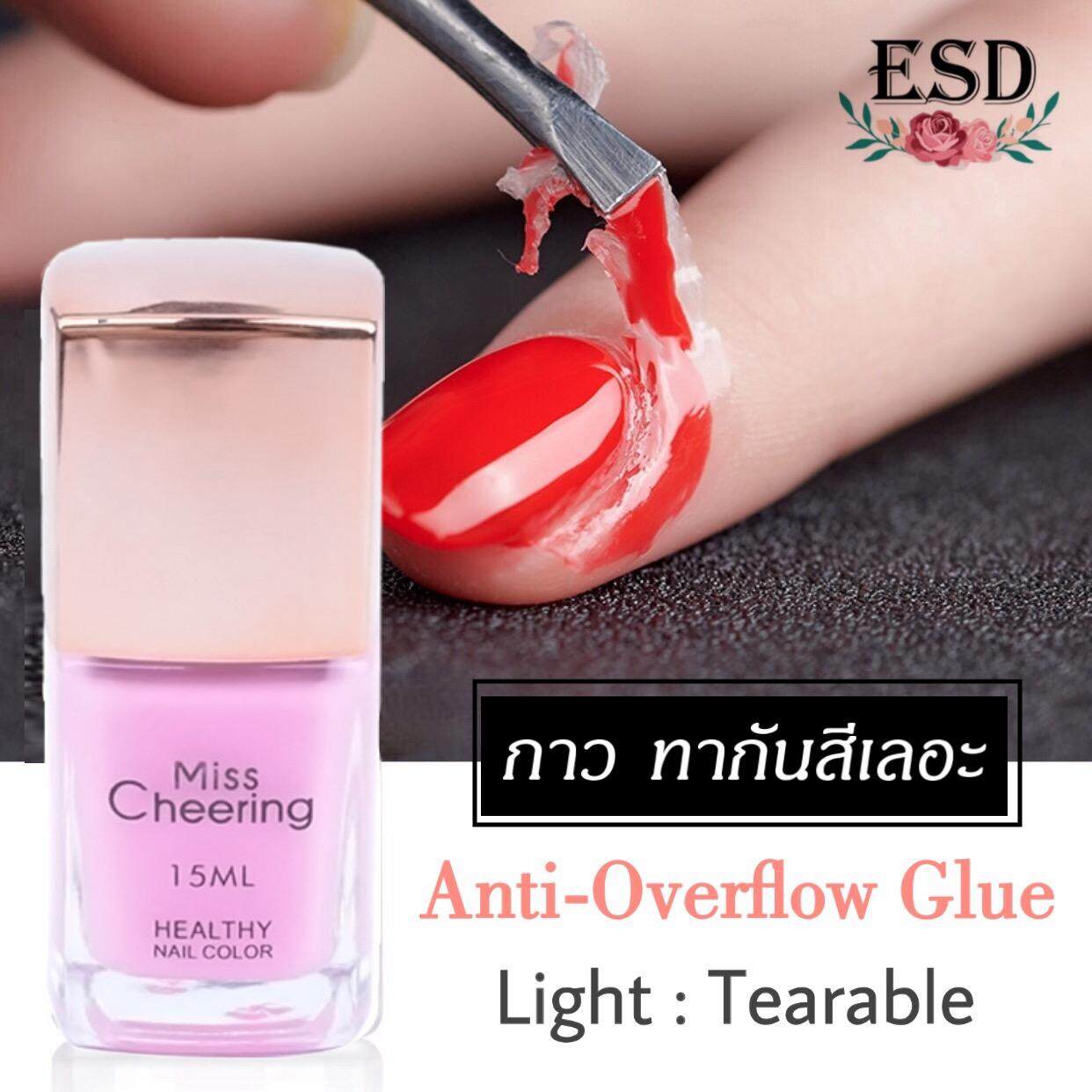 Miss Cheering Anti- Over flow Glue กาวทากันสีเลอะ ขนาดใหญ่ 15 ml.