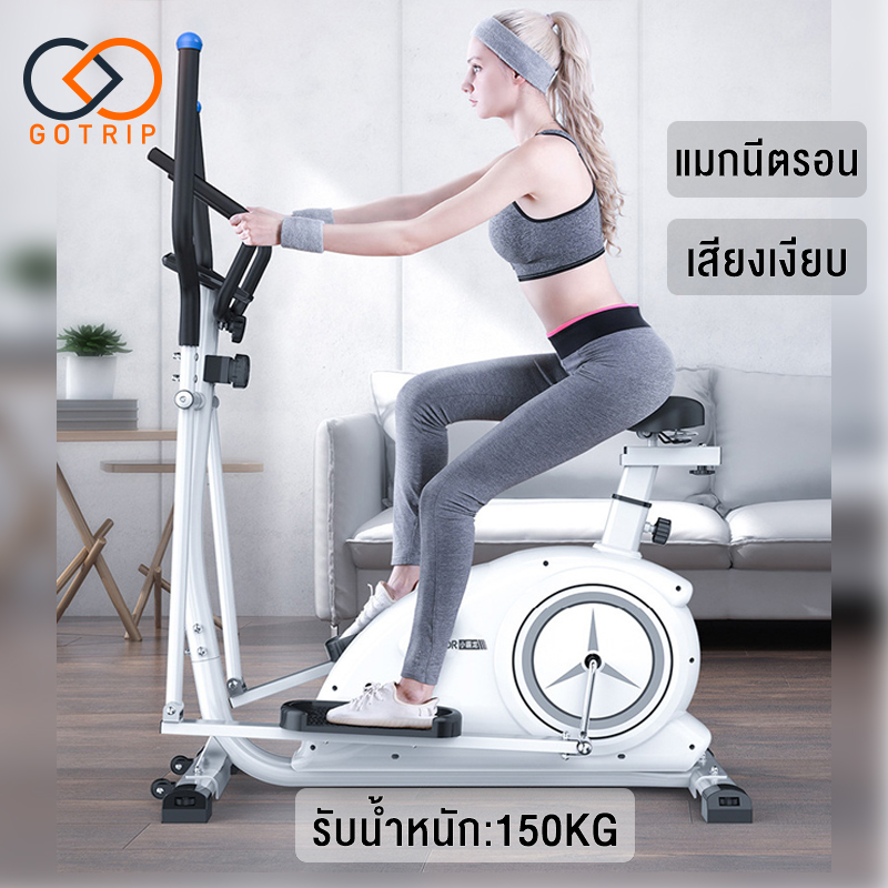 เครื่องเดินวงรี Elliptical เครื่องเดินวงรีอัจฉริยะ ลู่เดินกึ่งสเต็ป ลู่วิ่งกึ่งสเต็ป อีลิปติคัล จักรยานออกกำลังกาย