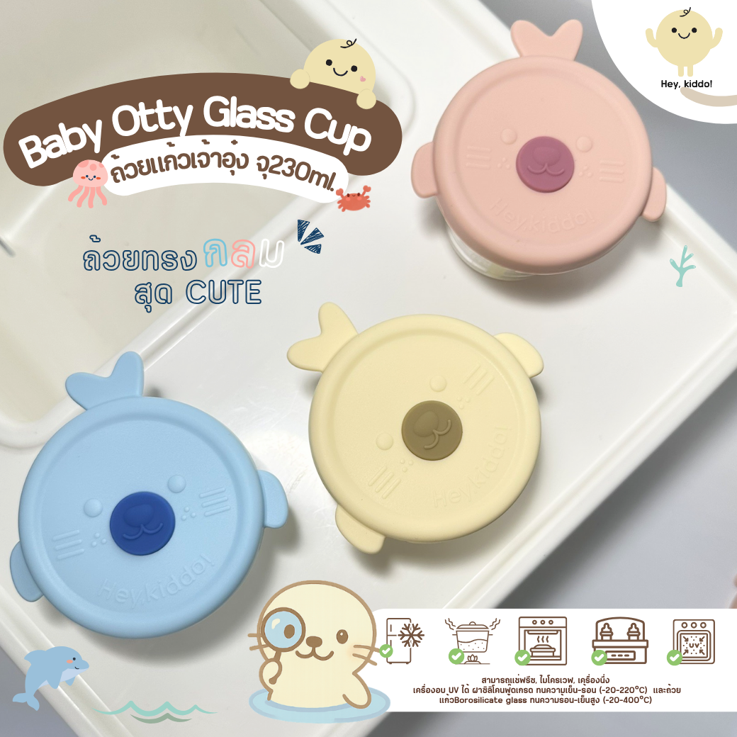 Heykiddo: Baby Otty Glass Cup 230ml. Round Glass Cup, Resistant to High Heat, Warming, Steaming, Stewing, Preparing Baby Food, 5m+ ราคา 269 บาท*ส่งฟรี