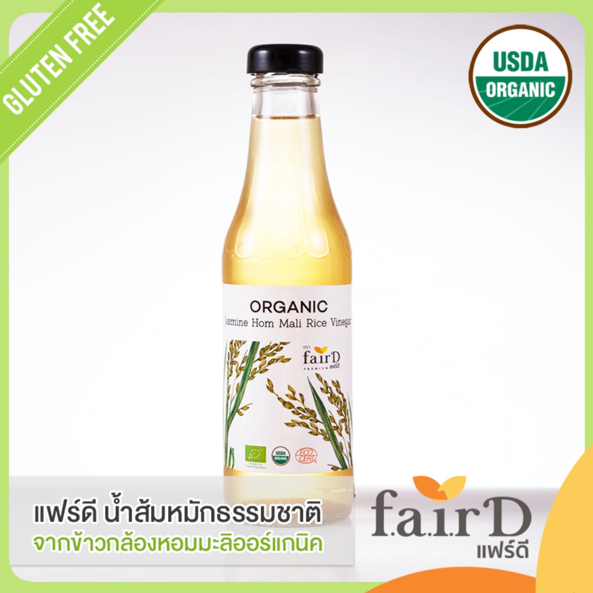 แฟร์ดี น้ำส้มหมักธรรมชาติจากข้าวหอมมะลิออร์แกนิค 310มล. (FairD Organic Jasmine Hom Mali Rice Vinegar)