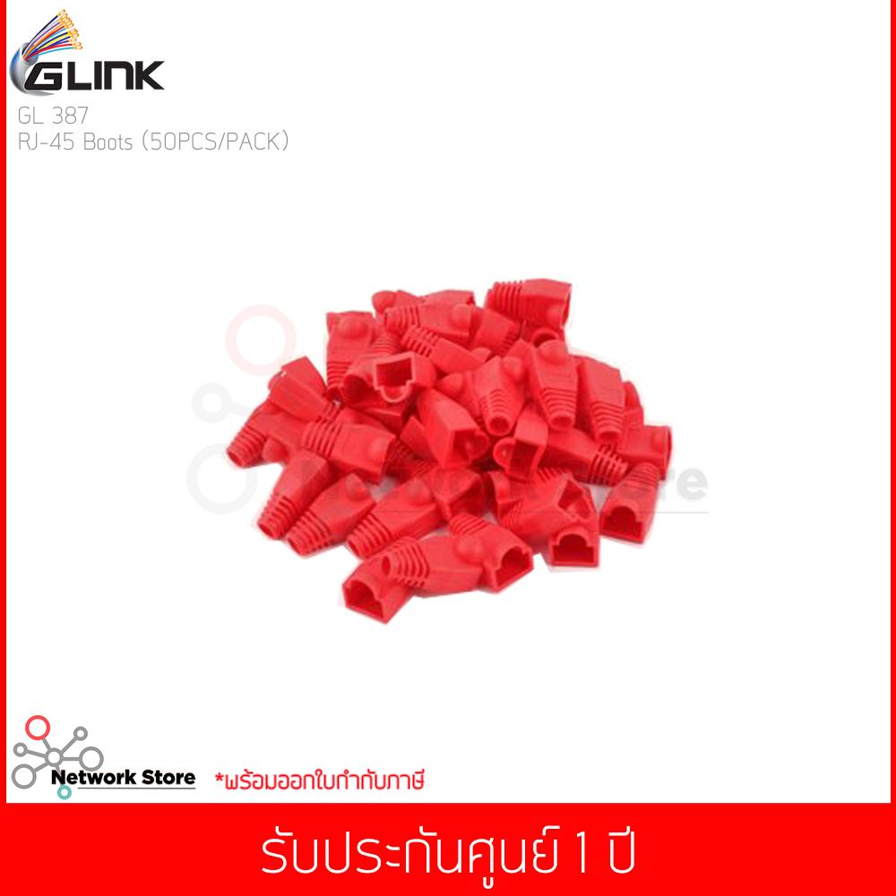 ปลอกหุ้มหัวแลน Plug Boots CAT5 RJ-45 GLINK (GL387) (50/Pack) (สีดำ/ขาว/แดง/เหลือง/เทา/น้ำเงิน/คละสี)