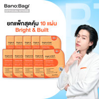 (ยกแพ็กสุดคุ้ม 10 ซอง) BANOBAGI Bright & Built Premium Mask