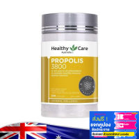 Healthy care Propolis premium 3800 mg 200 เม็ด อาหารเสริมสร้างภูมิคุ้มกัน (แพ็กเกตใหม่) Exp.07/28