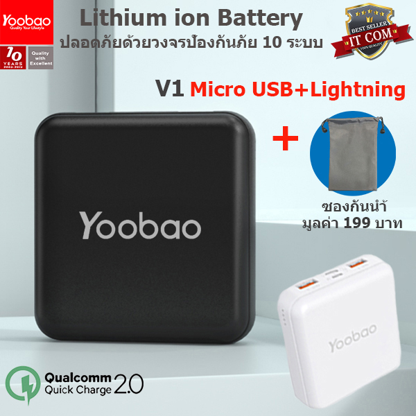 Yoobao MG20Mini(ฟรีซองกันน้ำ)20000mAh Fast Charge USB2.1A Super Mini Power Bank แบตเตอรี่สำรอง