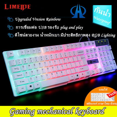 ดูภาพ Punk Wired gaming keyboard แป้นพิมพ์พังก์คีย์บอร์ด MagnesiumRGBคีย์บอร์ดทำงานคีย์บอร์ดเล่นเกมส์คีย์บอร์ดคีย์บอร์ดเล่นเกม คีย์บอร์ดมีไฟ คีย์บอร์ดLED TX30 เพิ่มเติม Punk Wired gaming keyboard แป้นพิมพ์พังก์คีย์บอร์ด MagnesiumRGBคีย์บอร์ดทำงานคีย์บอร์ดเล่นเกมส์คีย์บอร์ดคีย์บอร์ดเล่นเกม คีย์บอร์ดมีไฟ คีย์บอร์ดLED TX30