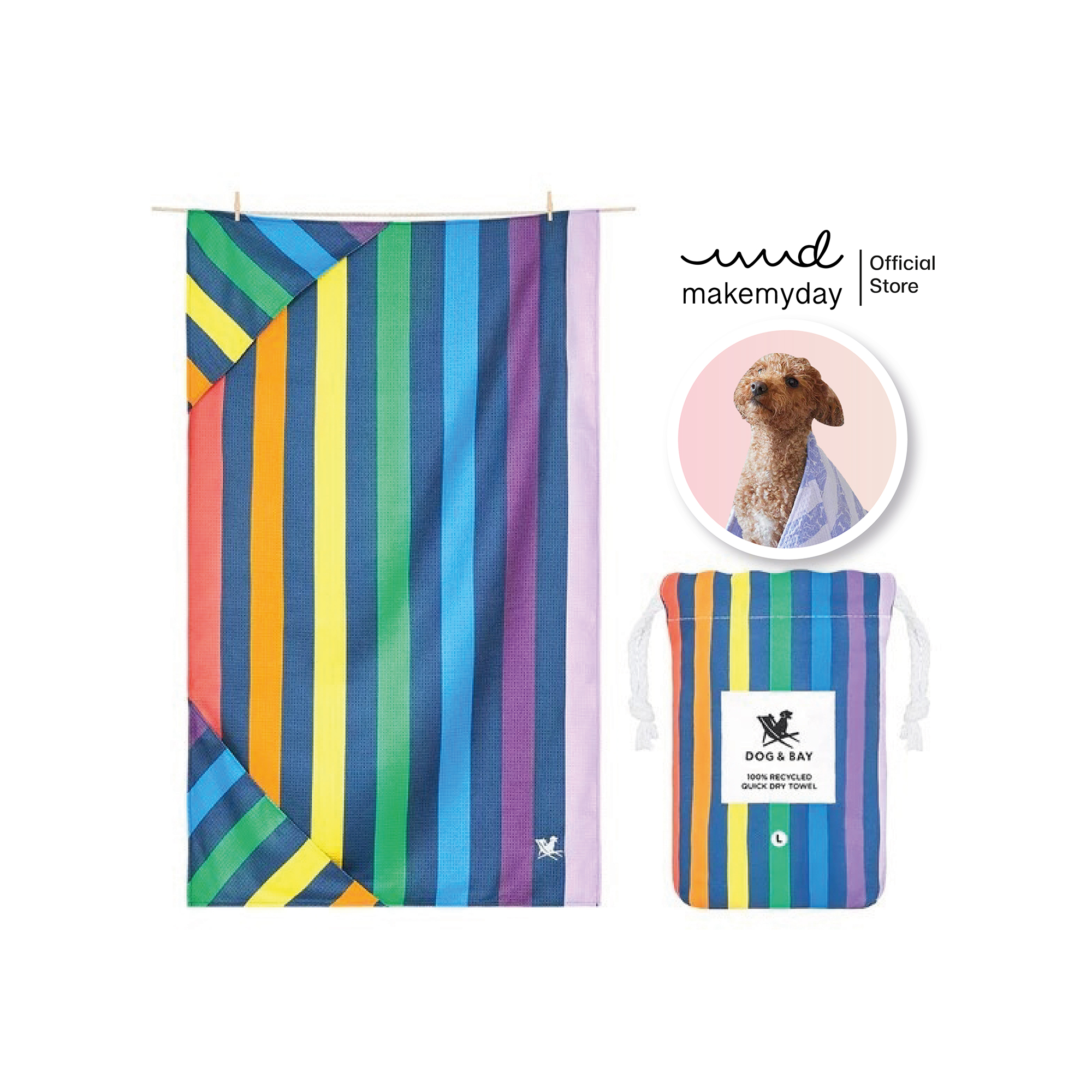Dock(Dog)&Bay ผ้าเช็ดตัวสัตว์เลี้ยง สี Pups with Pride ราคา 990 บาท*ส่งฟรี