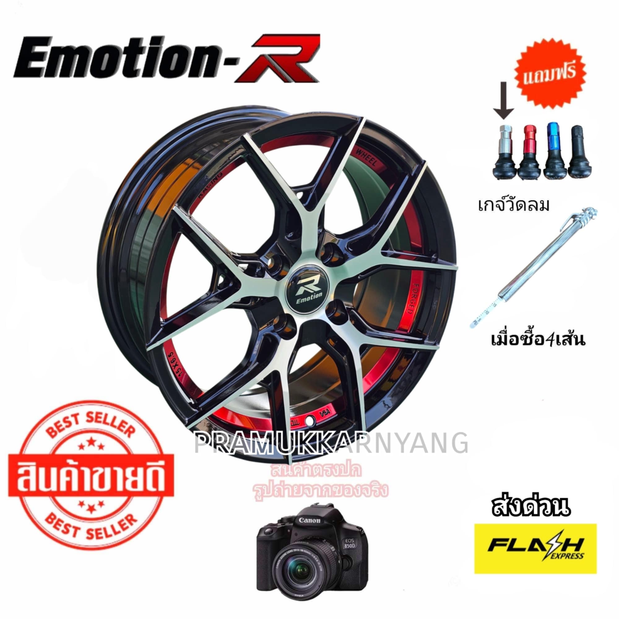 อุปกรณ์ประดับยนต์และชิ้นส่วนยานยนต์ ล้อแม็กขอบ 15 แม็กซ์รถเก๋ง 15x6.5 4 รู 100 ET+35 CB73.1 (ราคา 4 วง) ยี่ห้อ EMOTION R รุ่น S07 URBKF สีดำขลิบเงินท้องแดง ก้านวาย แถมฟรีจุกซิ่งอย่างดี ราคา 8,616 บาท*ส่งฟรี