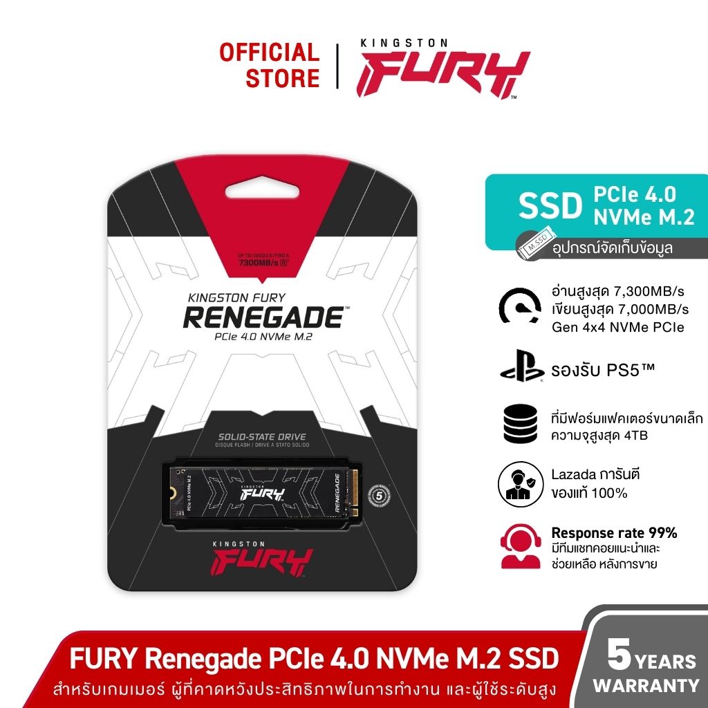 Kingston fury renegade 500GB I 1TB i 2TB read 7,300 MB/s PCIe 4.0 NVMe M.2 SSD (sstyr) ราคา 2,990 บาท*ส่งฟรี