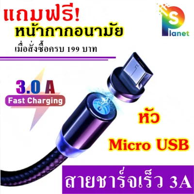 Micro USB Quick charge magnetic charging cable for Android Samsung Vivo Oppo length 1 meter