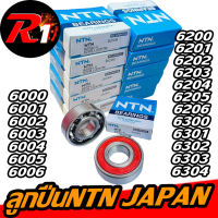 10ลูกNTN JAPANฝายาง2ด้าน 6000 6001 6002 6003 6201 6200 6202 6203 6204 6205 6206 6207 6208 6300 6301 6302 6303 6304 6305 6306
