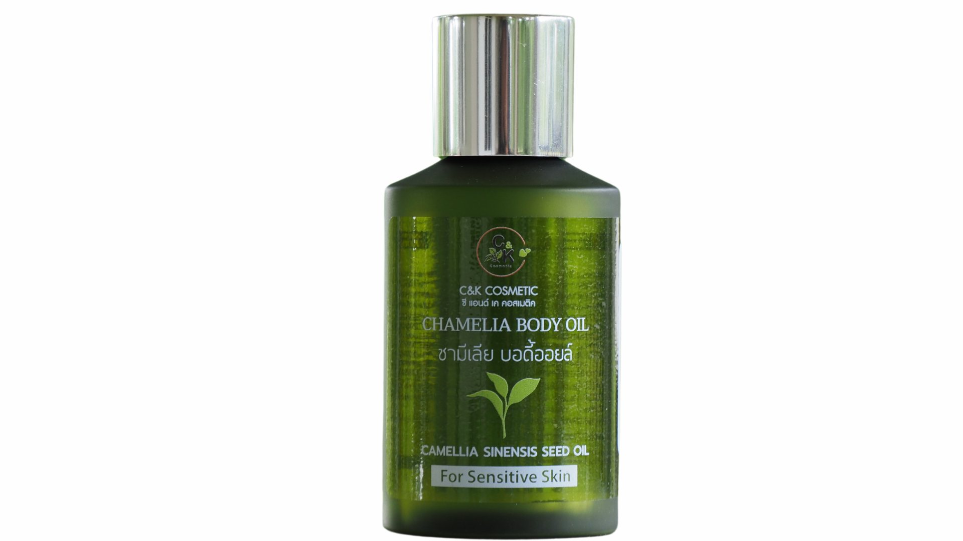 Chamelia Body Oil, a unique blend of 11 natural oils that deeply hydrates, revitalizes, and firms your skin. ราคา 1,200 บาท*ส่งฟรี