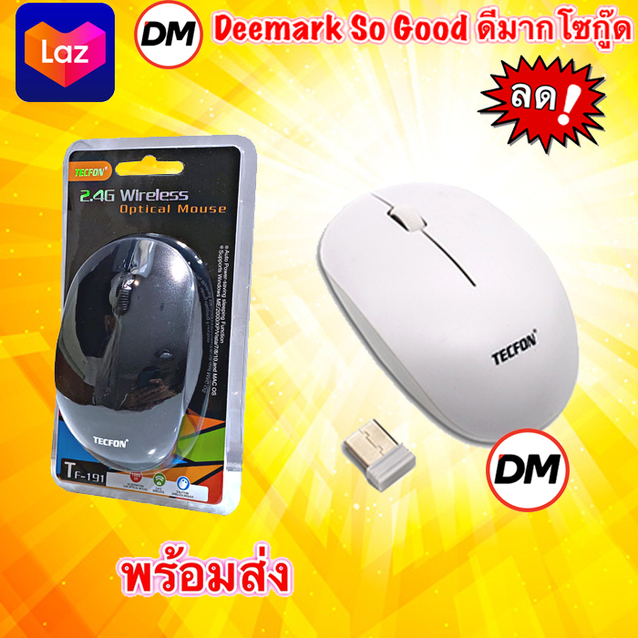 ?ส่งเร็ว?ร้านDMแท้ๆ Tecfon  Mouse Wireless TF-181 TF-191 2.4Ghz เมาส์ไร้สาย เม้าส์ Computer PC / Notebook Tecfon by Oker