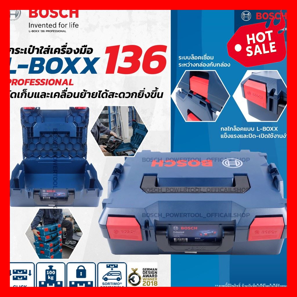 ❗️❗️ SALE ❗️❗️ BOSCH L-BOXX 136 กล่องเครื่องมือ !! Tool Boxes เอนกประสงค์ แข็งแรง ทนทาน ราคาถูก คุณภาพดี โปรดอ่านรายละเอียดก่อนสั่ง