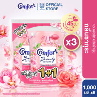 คอมฟอร์ท บิวตี้ เพอร์ฟูม 1000-1150 มล. x4 / x6 Comfort Beauty Perfume 1000-1150ml x4 / x6