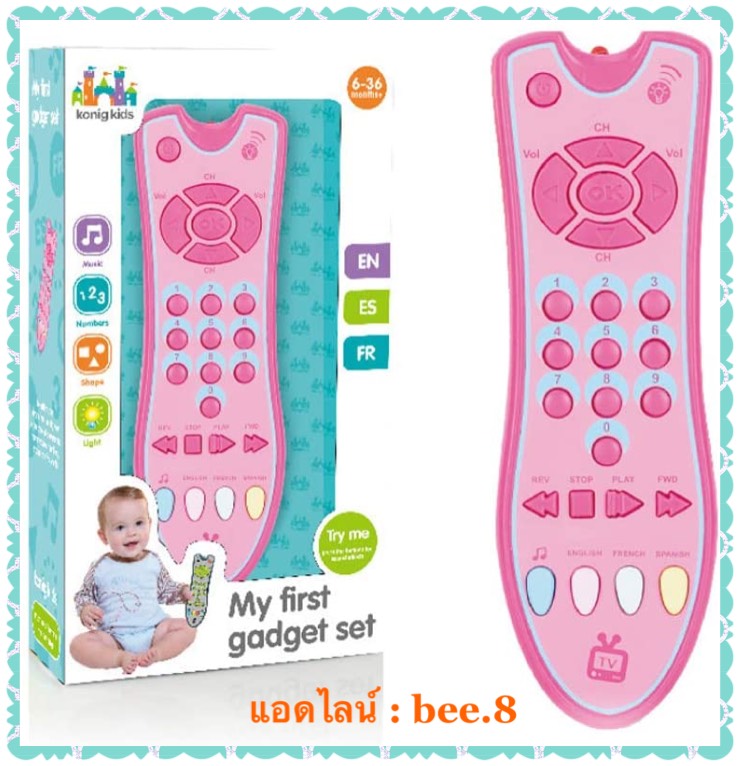 รีโมทสอน 3 ภาษาอังกฤษ ( สีชมพู ฝรั่งเศส สเปน ) Baby music Remote control Wholesale plastic toys