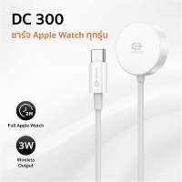 Commy แท่นชาร์จสำหรับ Apple Watch/Galaxy Watch ชาร์จไร้สาย นาฬิกา Apple Watch ชาร์จไร้สาย Galaxy Watch ทุกรุ่น ติดแน่น Wireless Charger รุ่น DC300 DC301