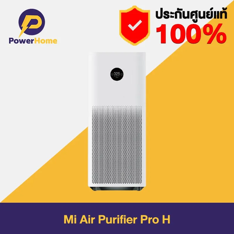 โปรโมชั่น [กดติดตาม รับส่วนลด 50.-]  เครื่องฟอกอากาศ Mi Air Purifier Pro H *รับประกันศูนย์ไทย 1 ปี ราคาถูก เครื่องฟอกอากาศ เครื่องฟอกอากาศ ป้องกันภูมิแพ้ เครื่องฟอกอากาศ sharp เครื่องฟอกอากาศ mi