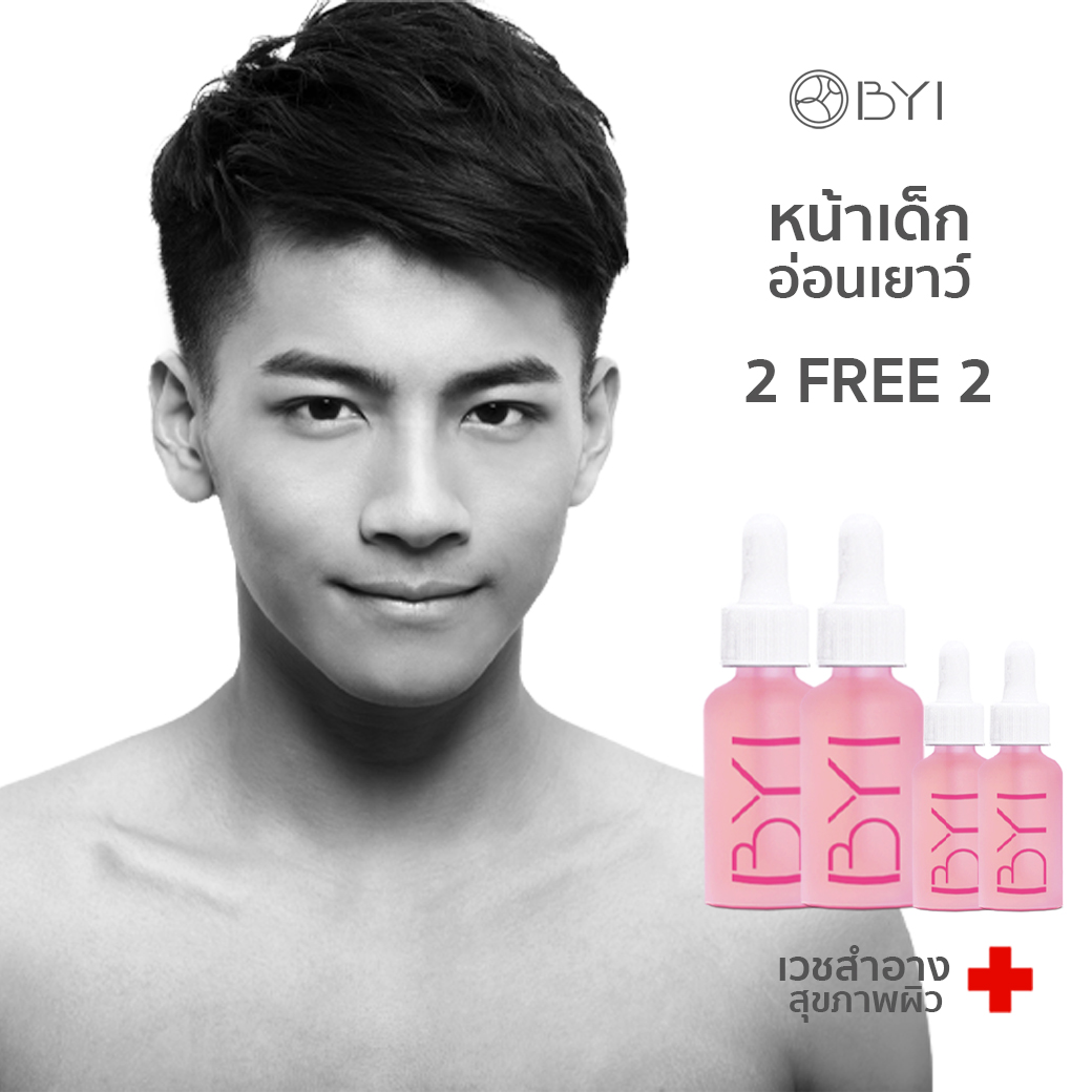 2ฟรี2! - Younger Serum รูขุมขน หน้าใส เวชสำอาง ยังเกอร์ อิมเพรส สูตรปัญหาสิว รอยสิว รูขุมขนกว้าง เซรั่มชาย ราคา 999 บาท*ส่งฟรี