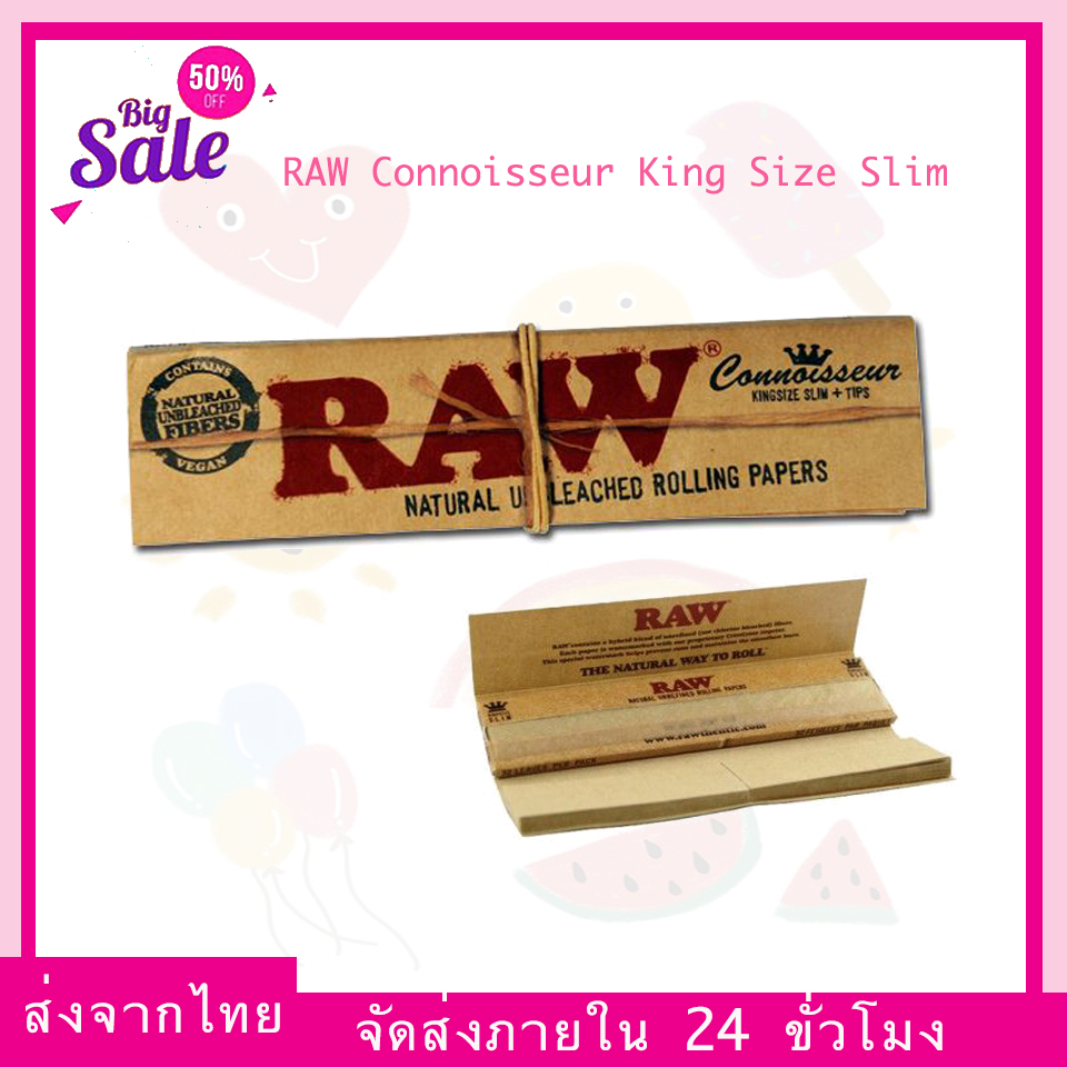 [พร้อมส่ง] กระดาษพร้อมก้นกระดาษ RAW Connoisseur King Size Slim (5/10 ตลับ)
