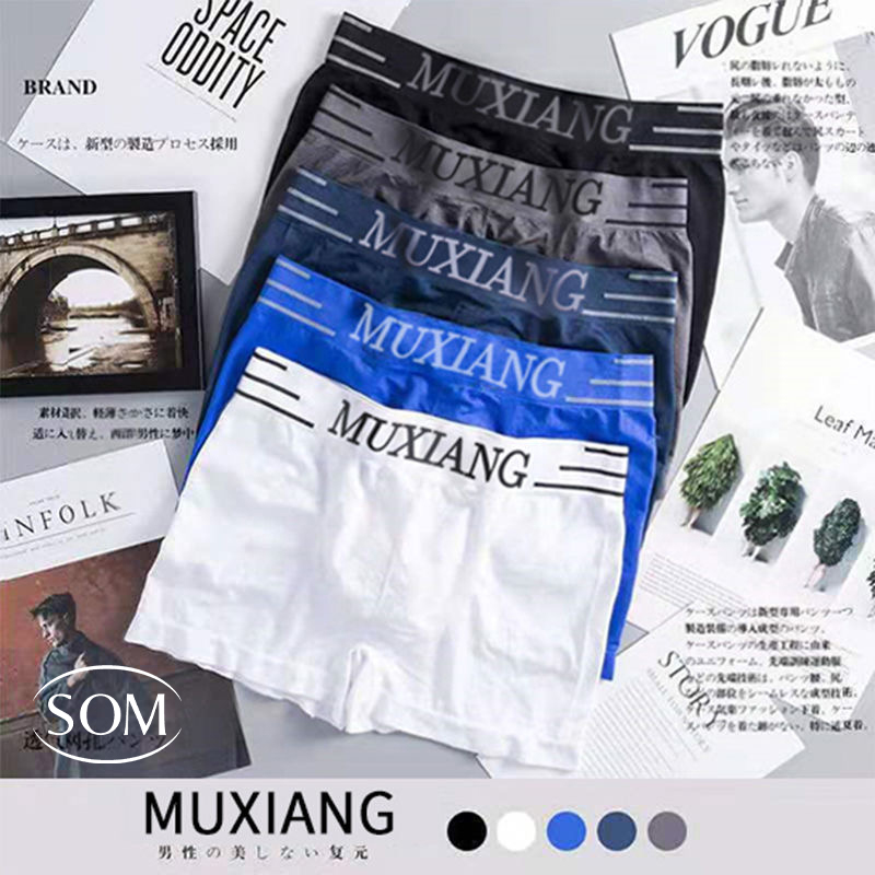 SOM Underwear กางเกงในผู้ชาย Munafie กางเกงชั้นใน กางเกงชั้นในขาเว้า นำเข้าแบรนด์ญี่ปุ่น การันตีเนื้อผ้านิ่ม ใส่สบายไม่ระคลายเคือง  GLA28