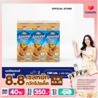 [ยกลัง x2][8 แพ็ค/ลัง] อัลมอนด์ บรีซ น้ำนมอัลมอนด์ รสลาเต้ 180 มล. แพ็ค 3 กล่อง Blue Diamond Latte Flavor Almond Milk 180ml Pack 3 [x2 Cartons][24 boxes/carton]