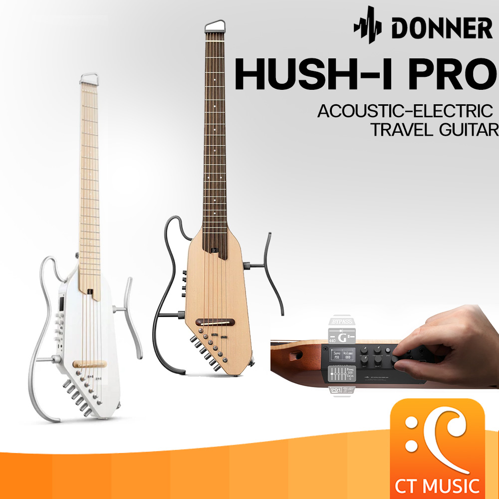 Donner HUSH-I PRO Acoustic-Electric กีตาร์โปร่งไฟฟ้า ราคา 12,900 บาท*ส่งฟรี