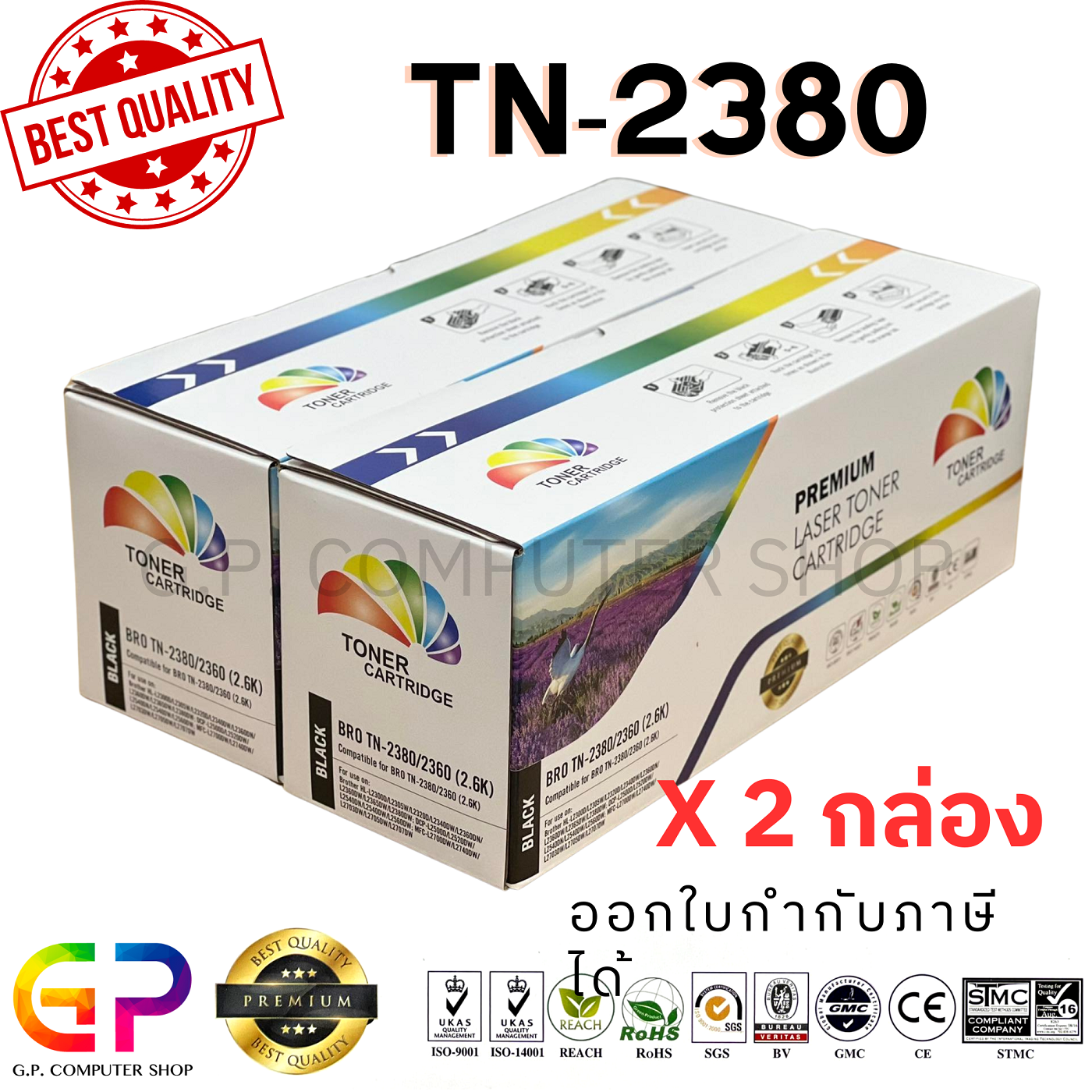 Color Box / TN-2380 / TN2380 / หมึกพิมพ์เลเซอร์เทียบเท่า / HL-L2320D / HL-L2360DN / HL-L2365DW / DCP-L2520D / DCP-L2540DW / MFC-L2700D / MFC-L2700DW / MFC-L2740DW / สีดำ / 2,600 แผ่น / 2 กล่อง ราคา 470 บาท*ส่งฟรี