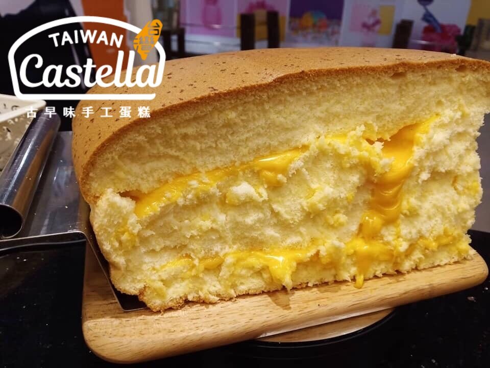 เค้กไข่ไต้หวัน ชีส(ใหญ่) cheese (L)