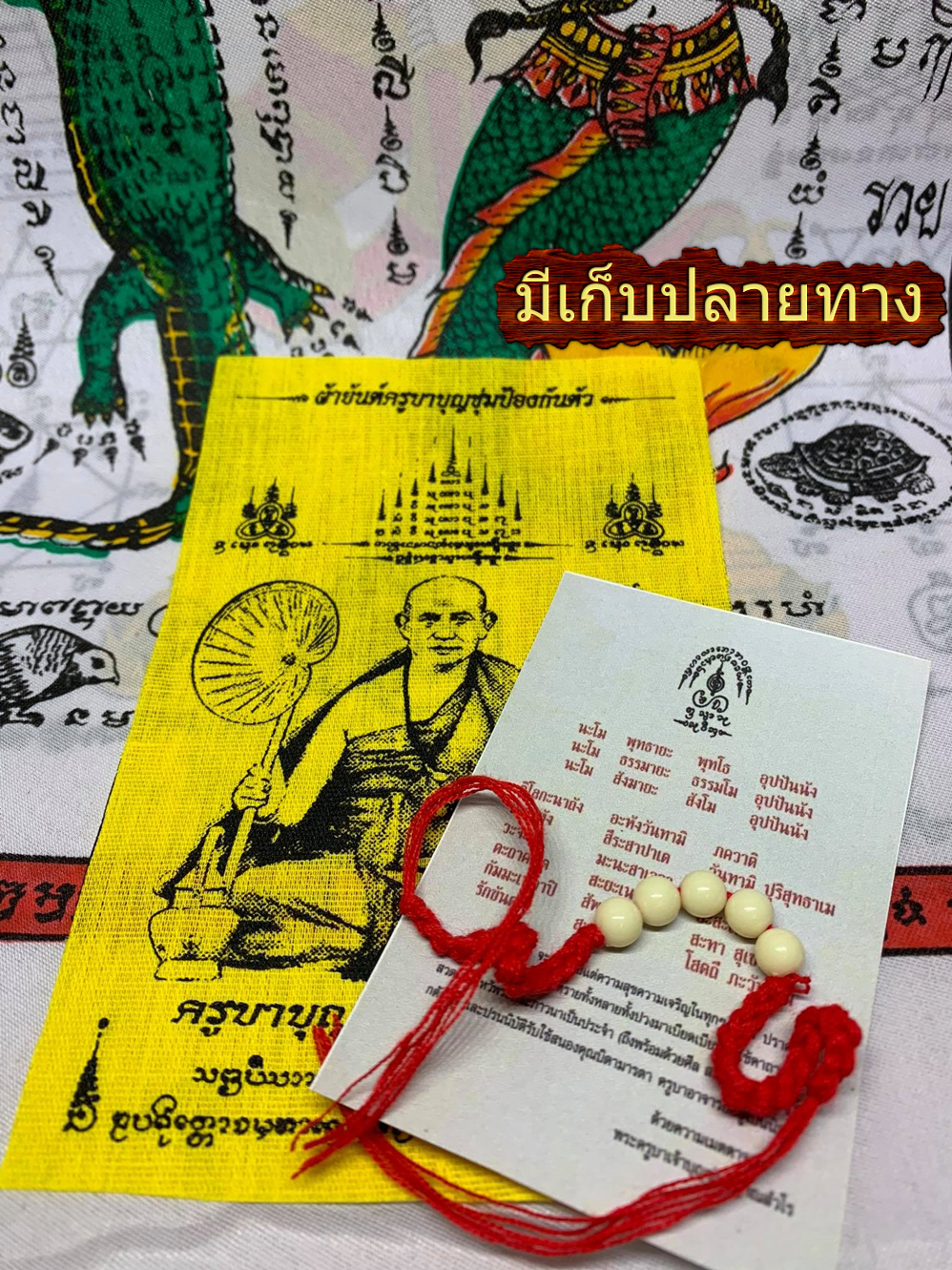 red saisin talisman cloth with yant talisman cloth protection life kruba boonchum