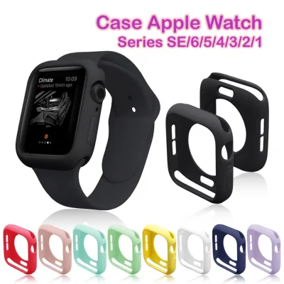 พร้อมส่งจากไทย เคส Apple Watch สำหรับ IWatch series SE/6/5/4/3/2/1 Silicone Case Apple Watch 38/40mm & 42/44mm