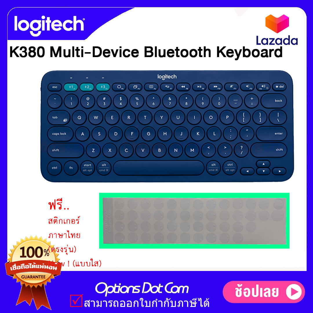 Logitech K380 Multi-Device Bluetooth Keyboard (English) แป้นพิมพ์อังกฤษ แถมสติกเตอร์ภาษาไทย(ตรงรุ่น) ของแท้ รับประกันศูนย์ 1 ปี /OptionsDotCom