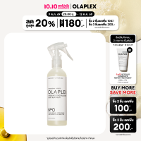 OLAPLEX No.0 Intensive Bond Building Hair Treatment 155 ml. นัมเบอร์ 0 อินเท็นซีฟ บอนด์ บิลดิ่ง แฮร์ ทรีทเม้นต์
