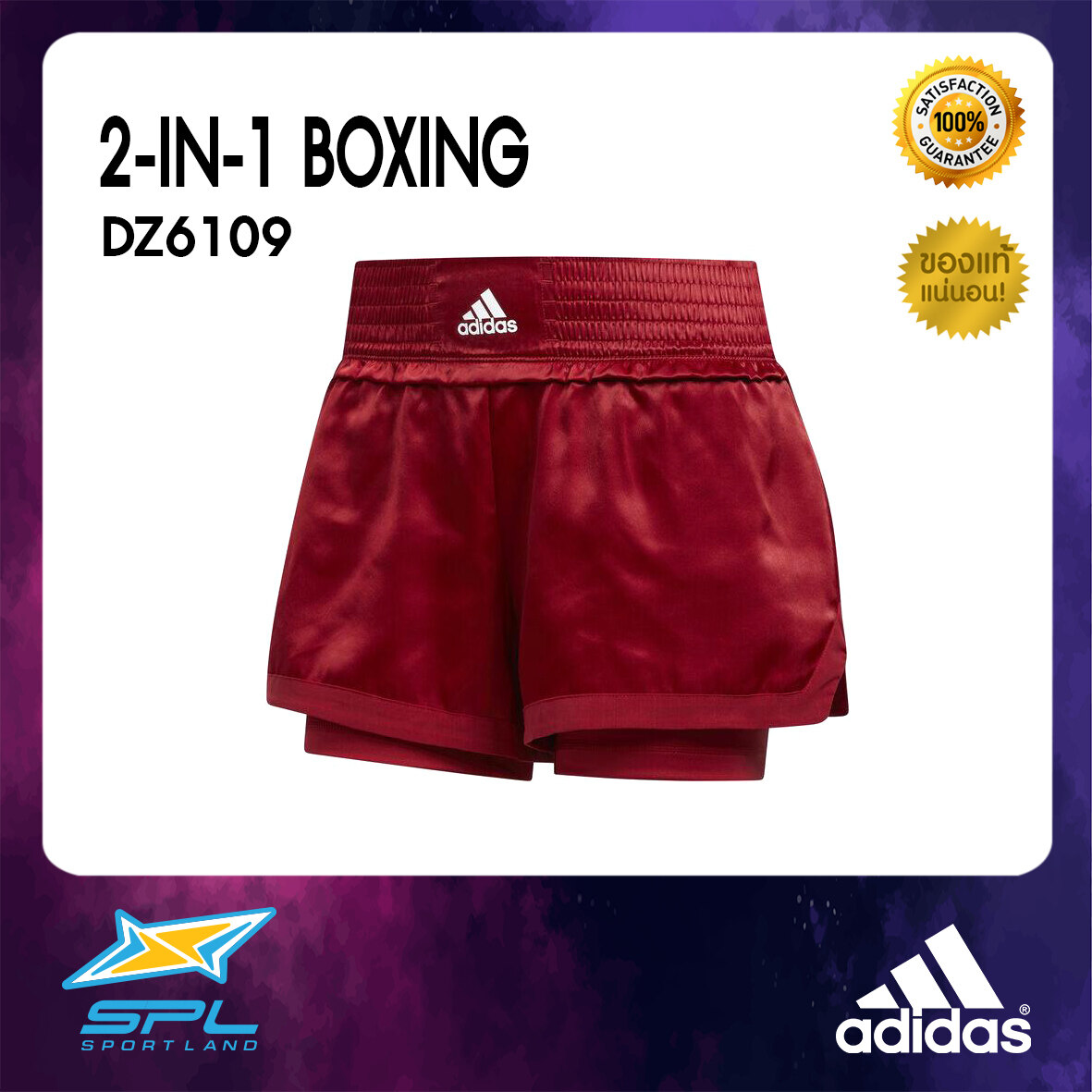 Adidas กางเกงออกกำลังกาย กางเกงมวย กางเกงผู้หญิง กางเกงขาสั้น กางเกงกีฬา กางเกง อาดิดาส Training Women Boxing Short 2 IN 1 DZ6109 (1100)