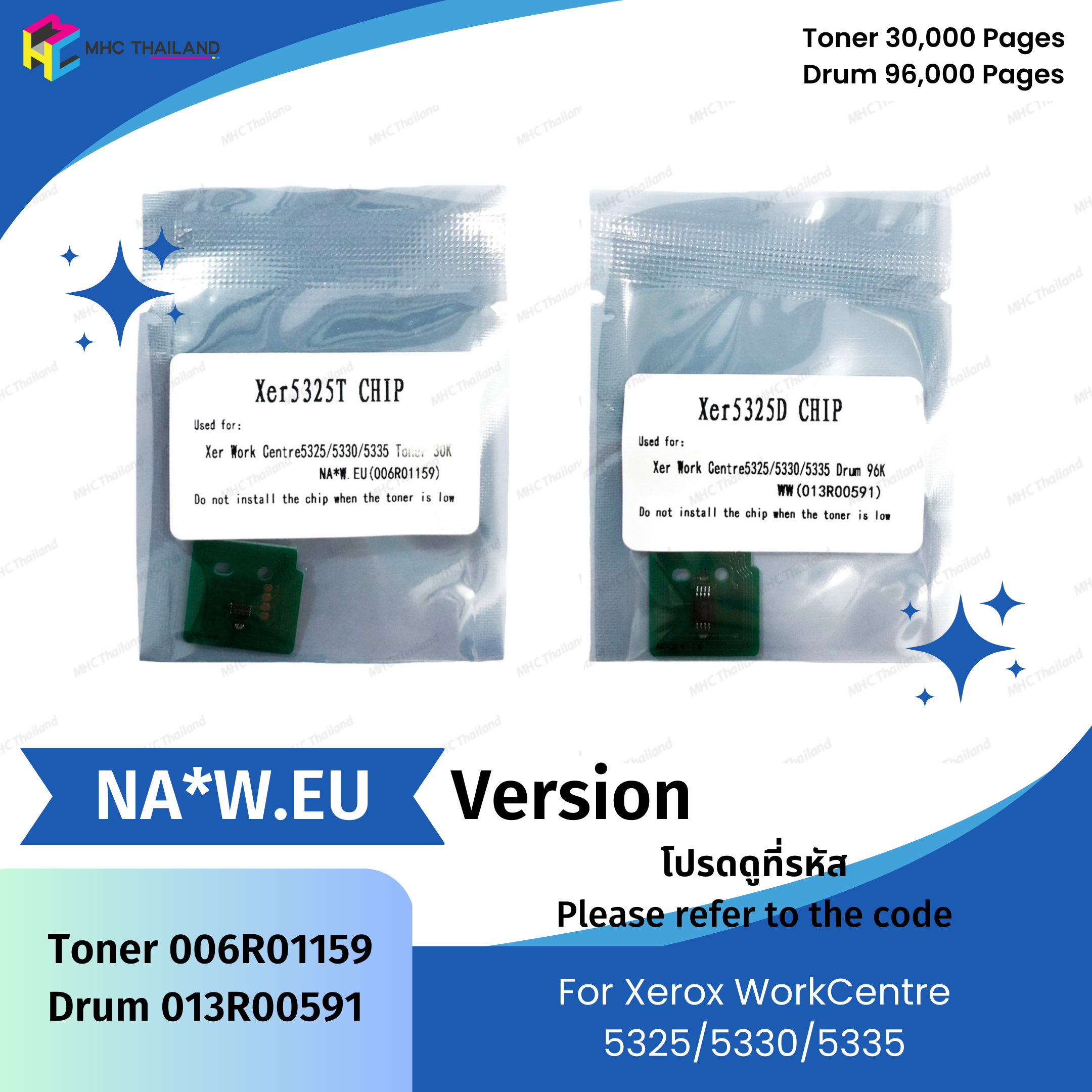 ชิปหมึก ชิปดรัม Xerox WC5325/5330/5335 ราคา 65 บาท*ส่งฟรี