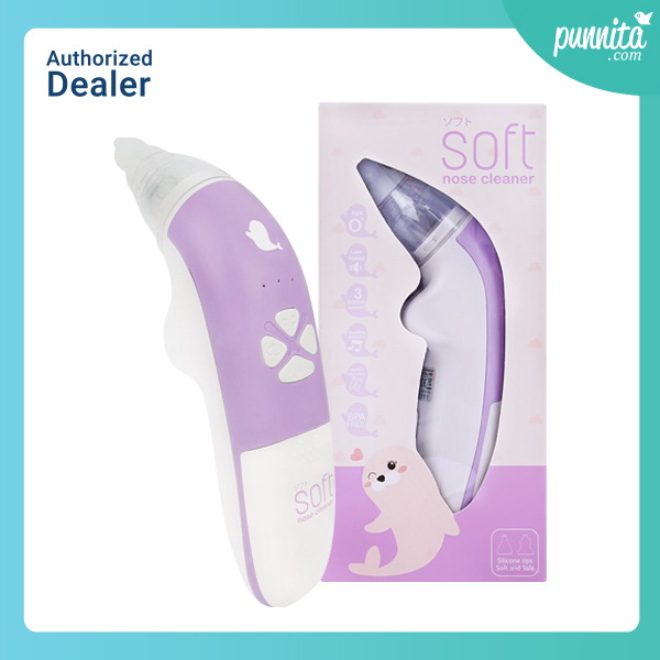 SOFT เครื่องดูดน้ำมูกอัตโนมัติ [Punnita Authorized Dealer] ราคา 1,990 บาท*ส่งฟรี