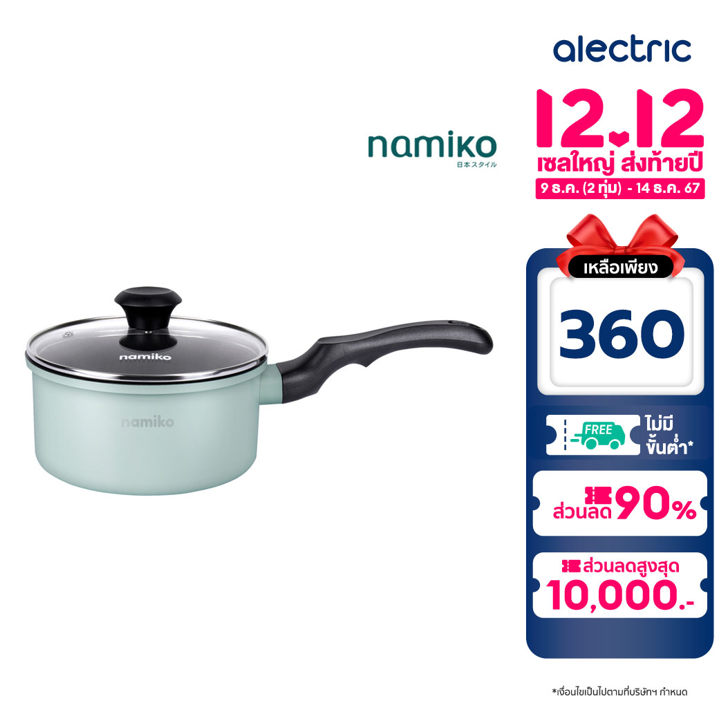 [เหลือเพียง 360.-]Namiko หม้อก้นลึกด้ามจับ Nonstick พร้อมฝาแก้ว 18 Cm. NG-KM-01 - Lake Green ราคา 399 บาท*ส่งฟรี