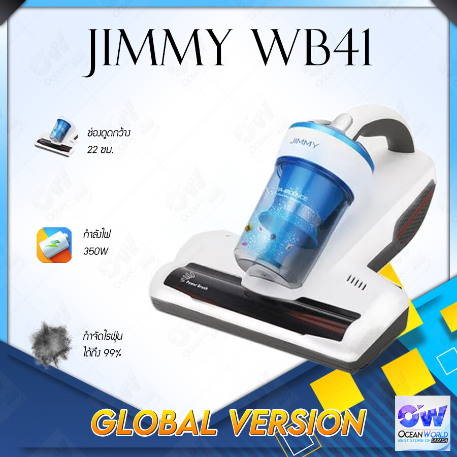[พร้อมส่ง]JIMMY Wireless Vacuum cleaner WB41 (Upgrade Version of JIMMY JV11) Handheld Anti-Mite Vacuum Cleaner เครื่องดูดฝุ่น ไรฝุ่น ฆ่าเชื้อโรคด้วยแสง