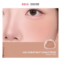 BBIA Chaltteok Blush #เปีย (ปัดแก้มเนื้อโมจิ เบลอผิว)