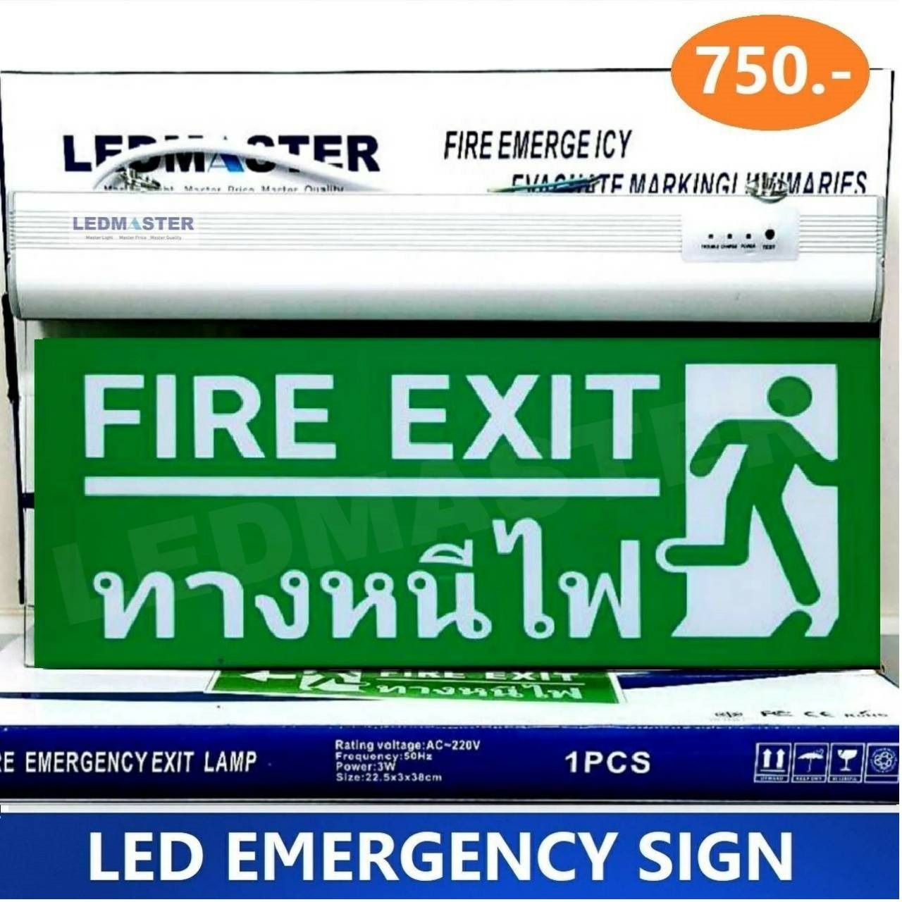 LEDMASTER ป้ายไฟฉุกเฉิน led ข้อความ ทางหนีไฟ Fire Exit รูปสัญลักษณ์คนวิ่งออกทางประตูหนีไฟ ป้ายหนีไฟ led ป้ายเตือนความปลอดภัยสำหรับติดตั้งบริเวณทางออกไปประตูหนีไฟ บันไดหนีไฟเพื่อบอกทางอพยพเมื่อเกิดเหตุการณ์อัคคีภัย ไฟดับ ไฟตก เหตุการณ์ฉุกเฉิน