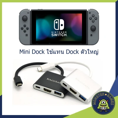 KACOSATA Mini Dock for Nintendo Switch (Dock Switch)(All in one HDMI Adapter)(Everywhere Hub)(KACOSATA)