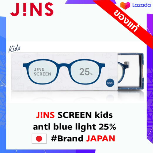? JINS SCREEN BOXED U104 Anti blue light 25% eyeglasses แว่นตากรองแสงสีฟ้า แว่นตาญี่ปุ่่น แบรนด์แท้100% กรองแสงสีฟ้าจากจอComputer โทรศัพท์ Tablet แว่นถนอมสายตา #JAPAN ?