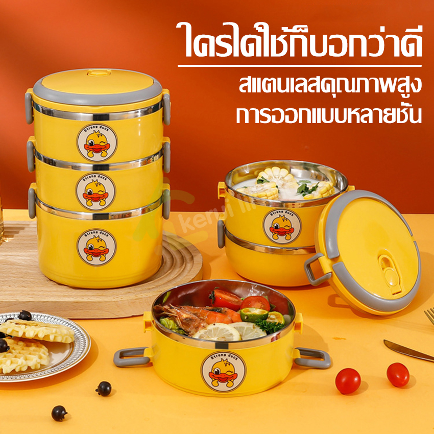 Vintage Style 1/2/3/4 layers stainless steel bento lunch box vacuum food storage box, food container, food container, food container, food container ราคา 33 บาท*ส่งฟรี