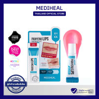 MEDIHEAL PANTENOLIPS HEALSSENCE ลิปส์ ฮีลเซนส์ ลิปเนื้อเจลสีชมพู ช่วยฟื้นฟูริมฝีปากให้ชุ่มชื่น